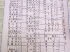 -圆宝台湾小吃(迎津街店)