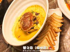-蟹之国·精品蟹料理(极地店)
