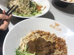 -拌面小当家