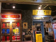 -鸿通城购物中心