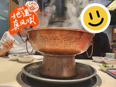 -阳坊胜利涮羊肉(阳坊老店)
