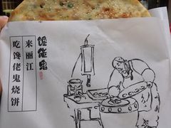 -内涵饵块