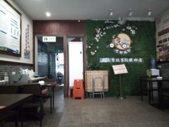 大堂-胡仕光陵水酸粉
