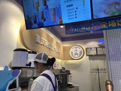 -一只酸奶牛(八一路店)