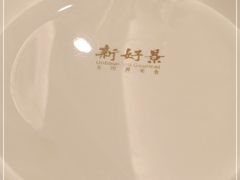 -新好景海鲜酒家(新塘店)