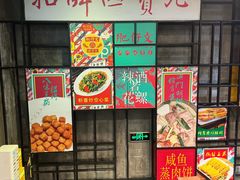 -肥仔文澳门猪骨煲(南京西路店)