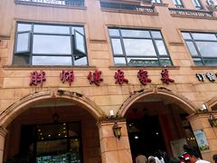 门面-胖师傅农家菜(阳光·爱琴海店)