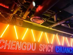 -钢管厂五区小郡肝串串香火锅(人民广场店)