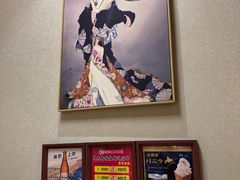 -鮨桐日本料理(望京店)