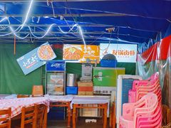 -乐山烧烤·罗田吊锅·小龙虾(航天兴隆国际店)