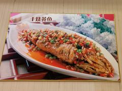 -玉华台饭庄·淮扬菜·烤鸭(望京店)