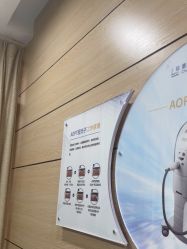 -重庆联合丽格美容医院