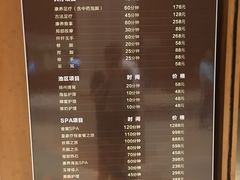 -青城道汤池