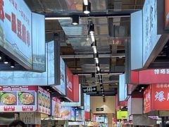 -中东大市场美食城
