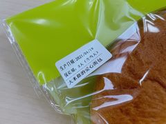 -RiceZone乐食尊纯米面包坊(望京店)