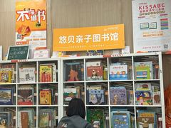 -金宝贝早教(济南欧亚大观商场中心)