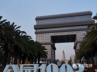 具有历史感且时尚的购物休闲娱乐中心