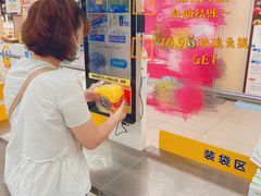 -沃尔玛超市(武侯店)