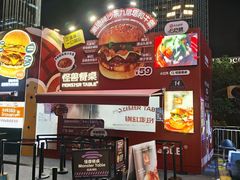 -龙湖杭州滨江天街