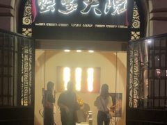 -蟹家大院(外滩店)