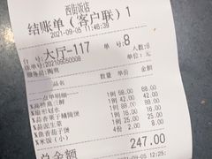 -长兴菜馆(高桥店)