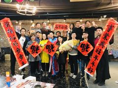 -大猫儿轰趴·团建·年会聚会(朝外店)