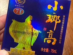 -羊门客在·烤盐池滩羊·川菜