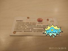 -85度C(厦门中华城新店)