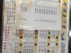 菜单-龙老五汤店(站前西路店)
