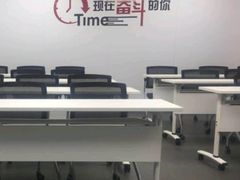 -环球雅思托福SAT留学语言培训学校(高新校区)