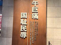 -刘公岛景区