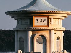-长春净月潭风景名胜区
