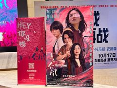 -英皇电影城(平安金融中心IMAX激光店)