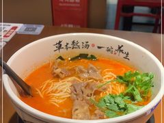 -和府捞面(西溪印象城店)