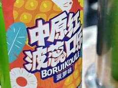 -肖家客饸饹面(郑州总店)