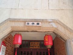 -武汉大学-樱园
