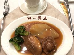 吉品鲜鲍扣网鲍菇-阿一鲍鱼·20年匠心传承(天河北旗舰店)