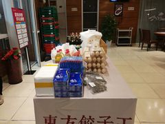 -东方饺子王(大屯路店)