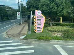 -安吉Hello Kitty乐园