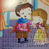 一本值得宝宝看的格林童话故事