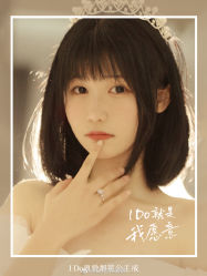 -I Do(镇江苏宁广场店)