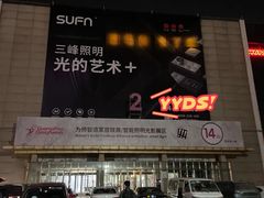 -速马赫卡丁车(琶洲店)