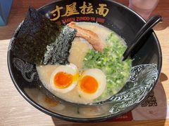 -寸屋拉面(凯德晶萃店)