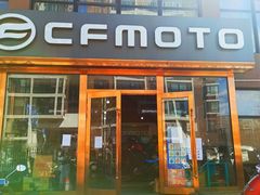 -清风顺源摩托车销售中心北京旗利(海淀店)