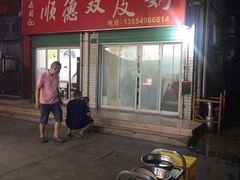 -老周记顺德双皮奶