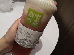 -奈雪的茶(湖滨银泰in77C区PRO店)