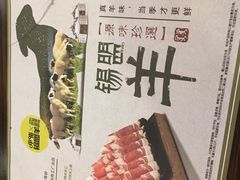 -呷哺呷哺(世贸.工三店)