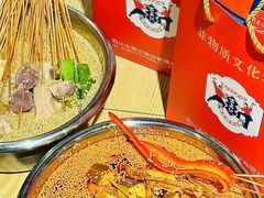 -古真记钵钵鸡(老公园店)