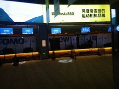 -长白山万达国际滑雪场