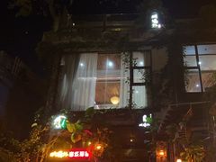 -城墙外BAR
